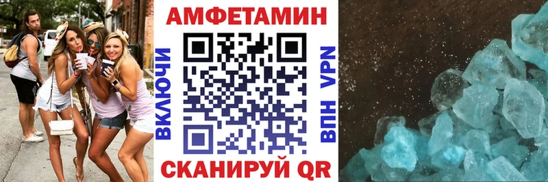 Amphetamine 97%  где купить наркоту  Верхний Тагил 