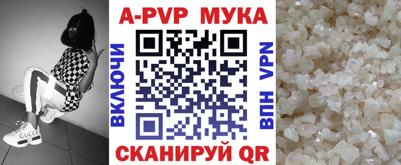 где можно купить наркотик  Верхний Тагил  APVP Crystall 