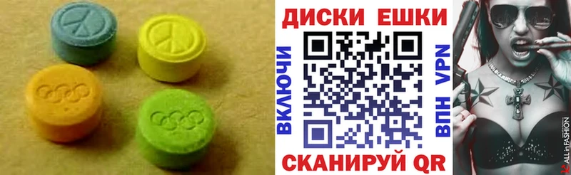 наркошоп  Верхний Тагил  Ecstasy 99% 
