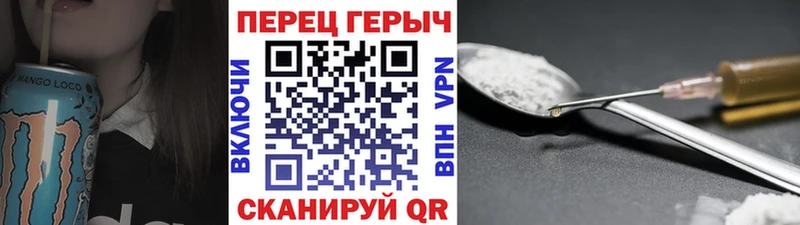 ГЕРОИН белый  Верхний Тагил 