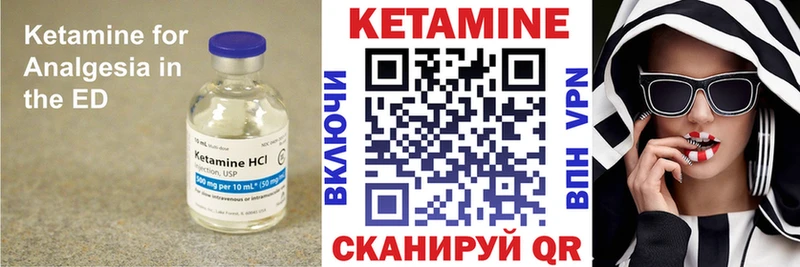 мориарти как зайти  Верхний Тагил  Кетамин VHQ  купить  сайты 