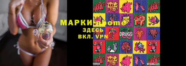 MDMA Premium VHQ Балахна