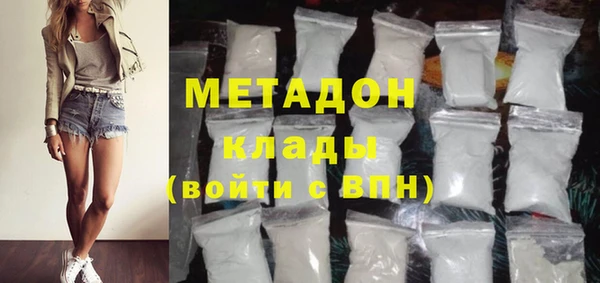 гидра Баксан