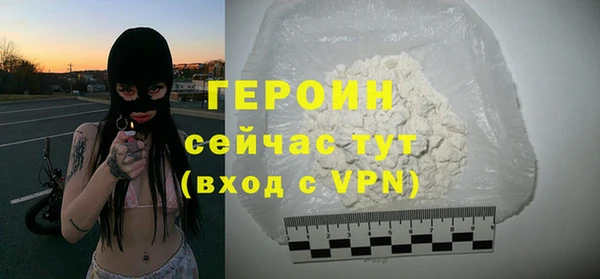 гидра Баксан