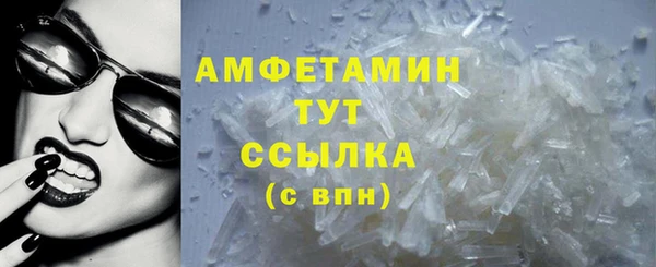 MDMA Premium VHQ Балахна