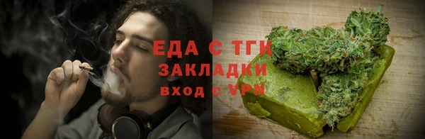 MDMA Premium VHQ Балахна