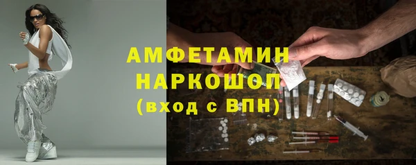 гидра Баксан