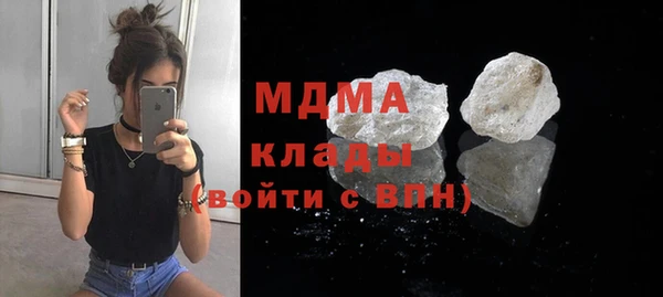 гидра Баксан