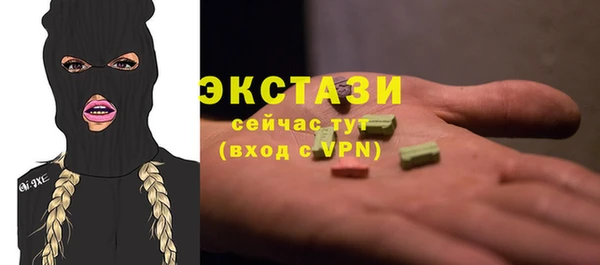 гидра Баксан
