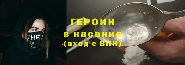 MDMA Premium VHQ Балахна