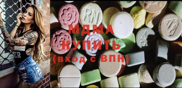 гидра Баксан