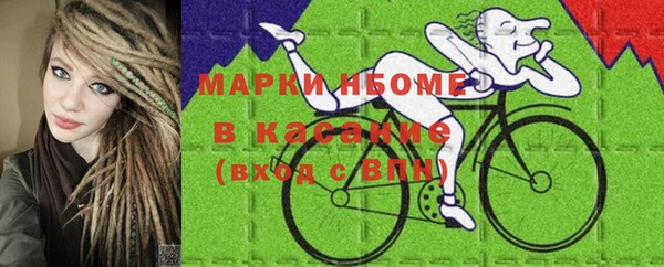 мдма Балабаново