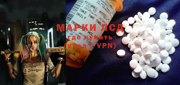 MDMA Premium VHQ Балахна