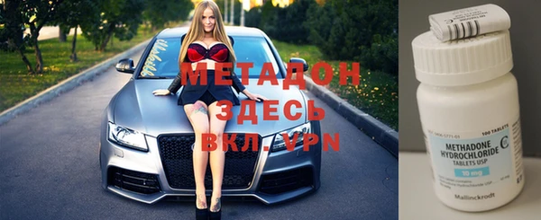 мдма Балабаново