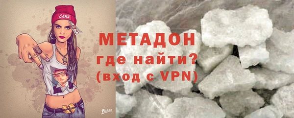 мдма Балабаново