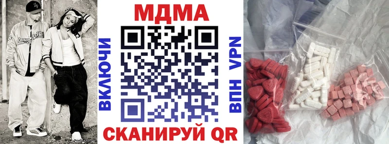 сколько стоит  Верхний Тагил  МДМА Molly 