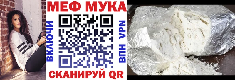 МЯУ-МЯУ кристаллы даркнет телеграм Верхний Тагил как найти закладки