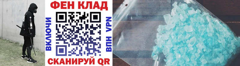 купить наркотики сайты  Верхний Тагил  МЕТАМФЕТАМИН витя 
