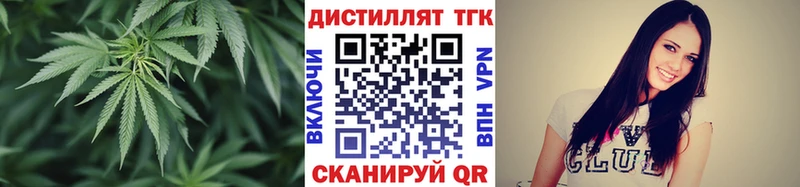 ТГК жижа  kraken онион  Верхний Тагил 