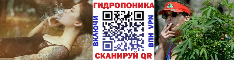 Конопля ГИДРОПОН  Верхний Тагил 